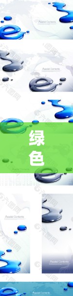 绿色VPN，十年来的传奇