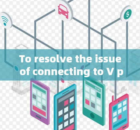 To resolve the issue of connecting to V panda online,follow these organized steps:
